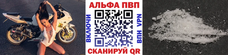 Купить закладки  Прохладный  Alpha PVP крисы CK 