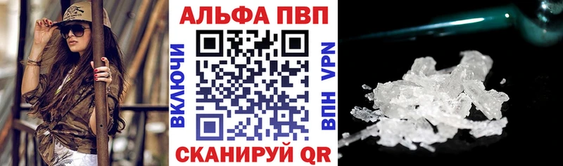 Alpha-PVP СК Прохладный