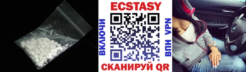 Экстази Cube  Купить где  Прохладный 