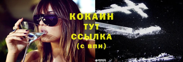 кокаин премиум Кукмор