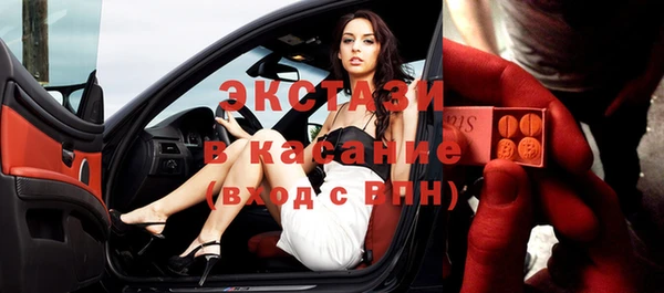 mix Куйбышев
