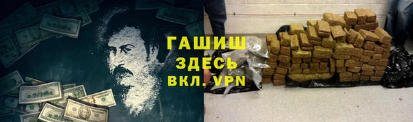 mix Куйбышев