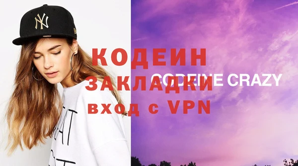 mix Куйбышев