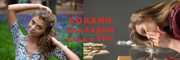 mix Куйбышев