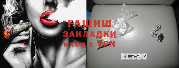 mix Куйбышев