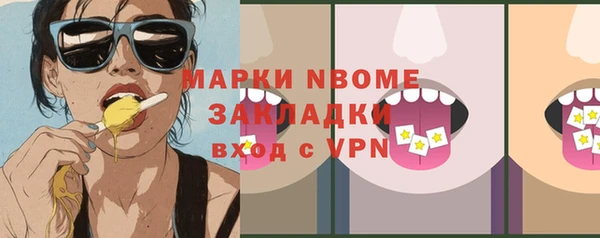 кокаин премиум Кукмор