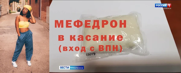 дмт Кулебаки
