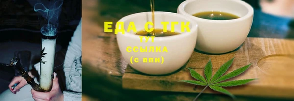 mix Куйбышев
