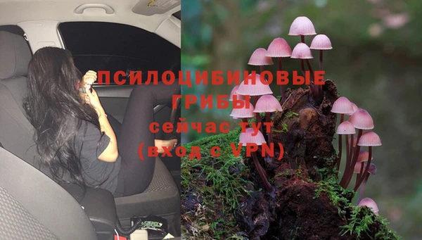 mix Куйбышев
