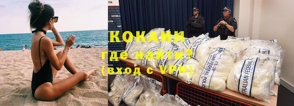кокаин премиум Кукмор