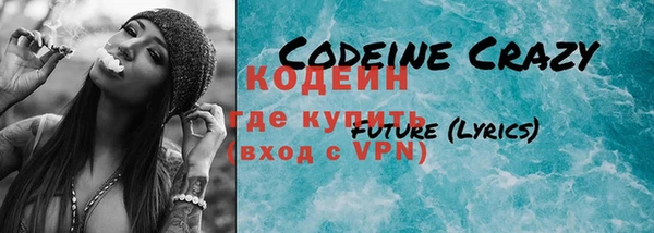 mix Куйбышев