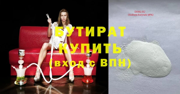 кокаин премиум Кукмор
