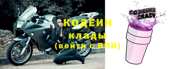 mix Куйбышев