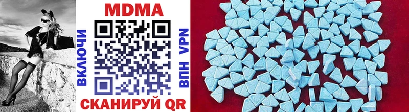 MDMA кристаллы  Купить закладки  Прохладный 