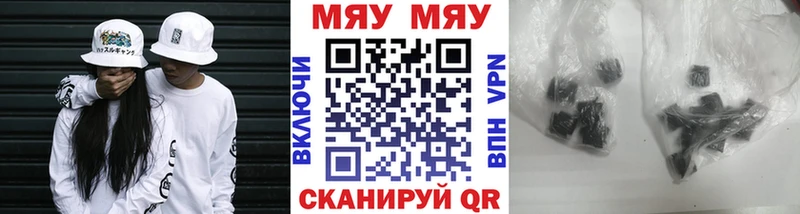 Купить где  Прохладный  Мефедрон мука 