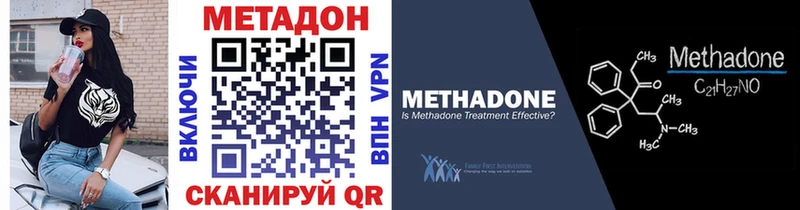 МЕТАДОН VHQ  Купить где  Прохладный 
