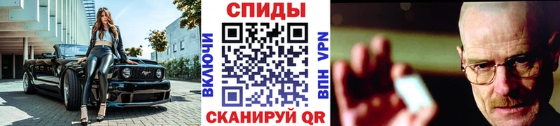 Купить где  Прохладный  МЕТАМФЕТАМИН винт 
